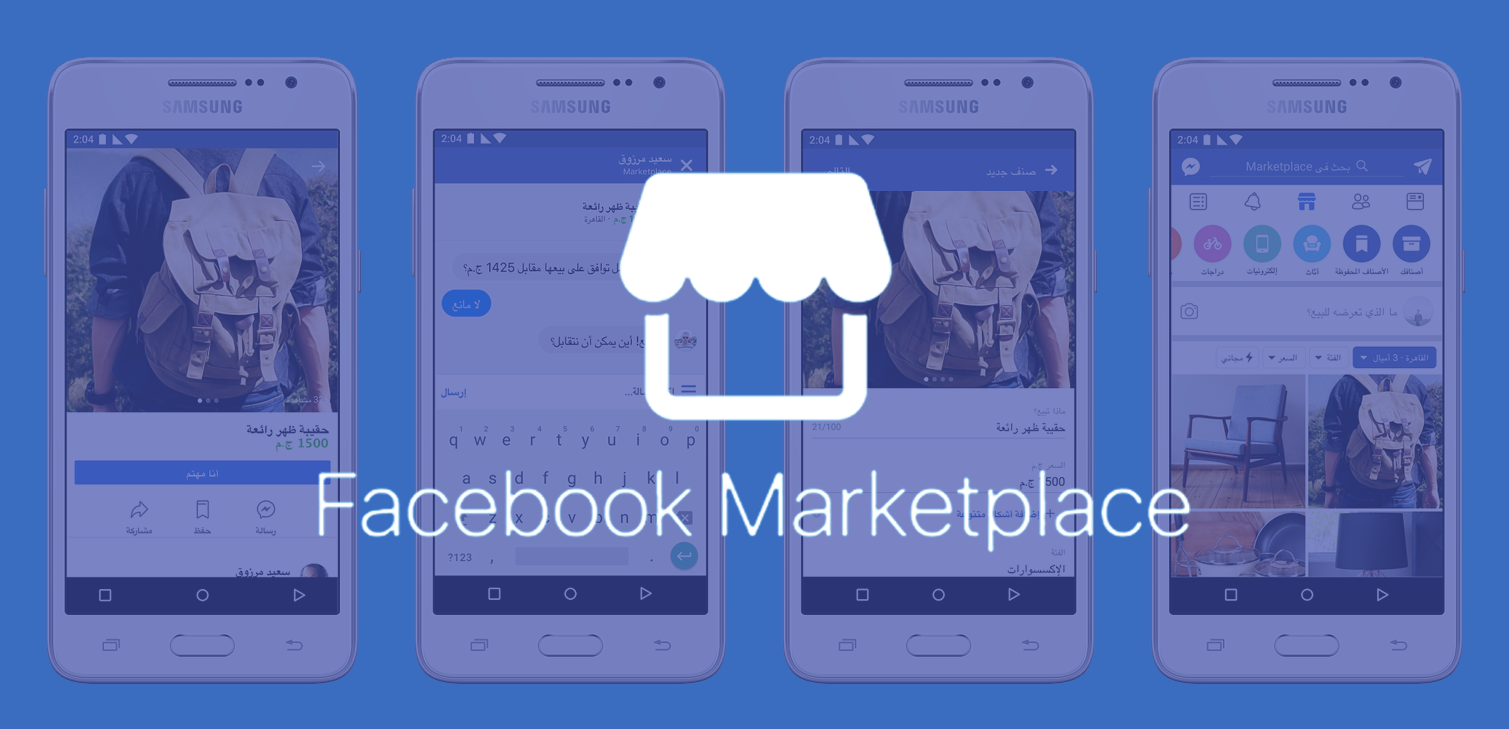 Marketplace Facebook Facebook Marketplace App Fb Marketplace Near Me Quizzec Marketplace Facebook Facebook Marketplace App Fb Marketplace Near Me Quizzec
